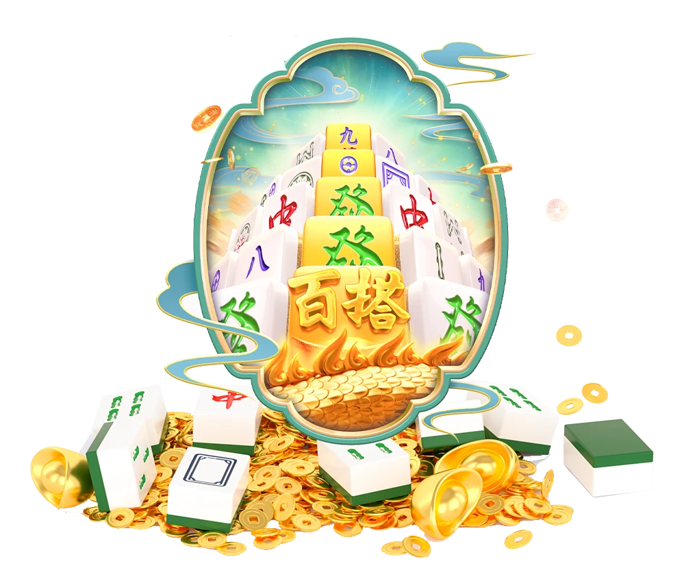 PG游戏中心